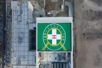 合肥市中心血站停機(jī)坪