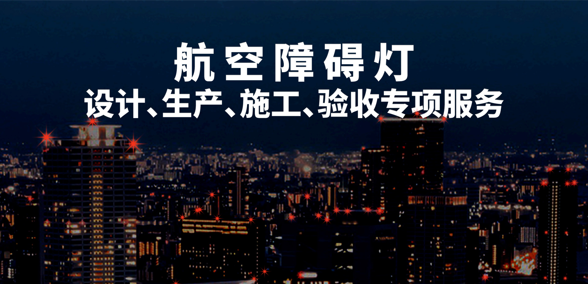 直升機(jī)停機(jī)坪